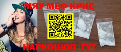 кристаллы Бугуруслан