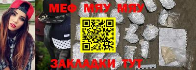 амфетамин Бузулук