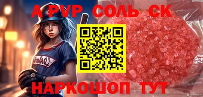 скорость Будённовск