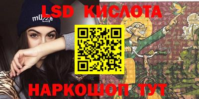 кристаллы Бугуруслан