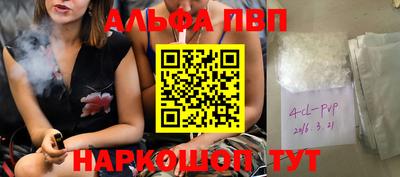 кристаллы Бугуруслан