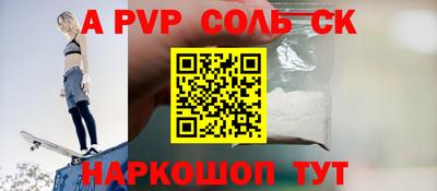 скорость Будённовск
