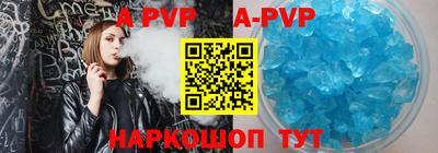 кристаллы Бугуруслан