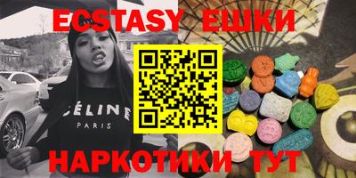 кристаллы Бугуруслан