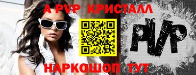 скорость Будённовск