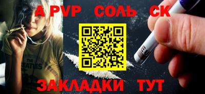 кристаллы Бугуруслан