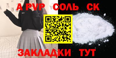 скорость Будённовск