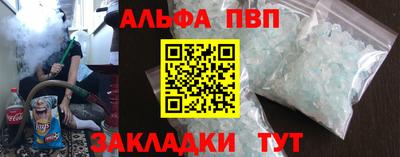 амфетамин Бузулук