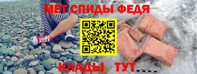 кристаллы Бугуруслан