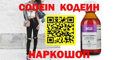 кристаллы Бугуруслан