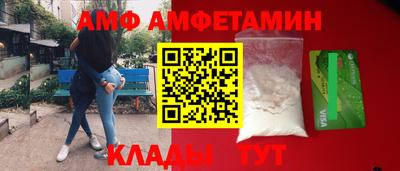 кристаллы Бугуруслан
