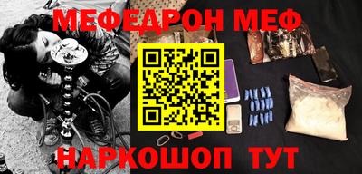 кристаллы Бугуруслан