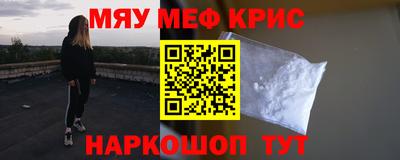 кристаллы Бугуруслан