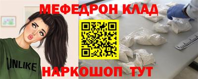 скорость Будённовск