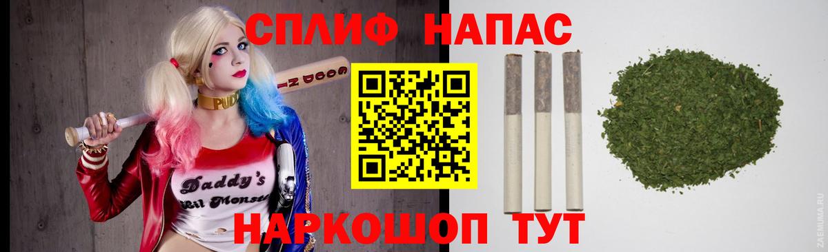 Шишки марихуана тримм Ртищево