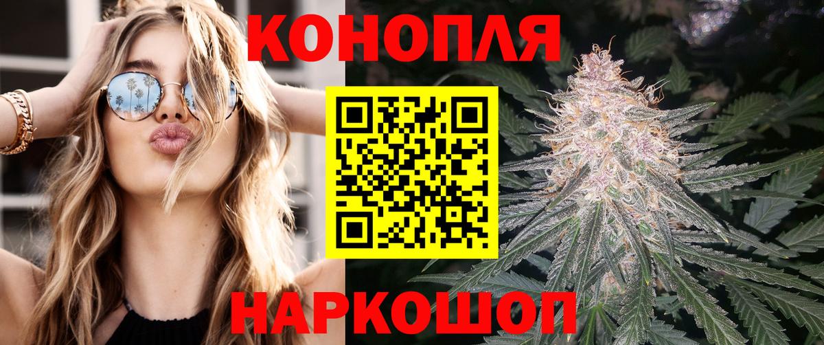 Конопля ГИДРОПОН  МАРИХУАНА ГИДРОПОН  Марихуана MAZAR  Вход с VPN  Ртищево  Канабис план 
